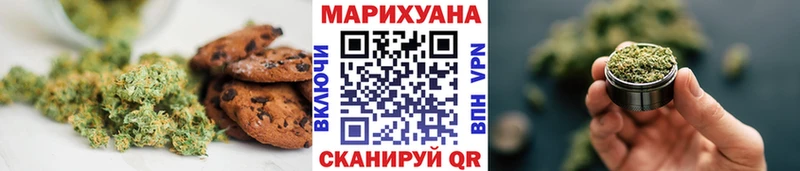 как найти закладки mega как зайти Canna-Cookies марихуана Высоцк