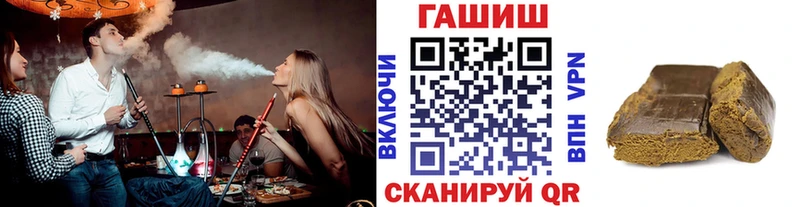 ГАШ VHQ  как найти закладки  Высоцк 