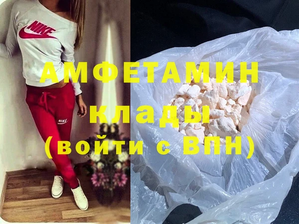 spice Арсеньев