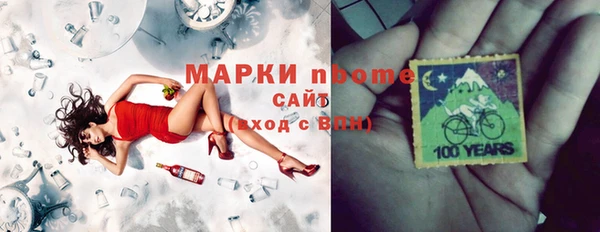 MDMA Аркадак