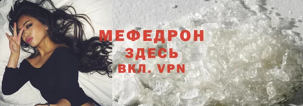 молекула духа Балабаново