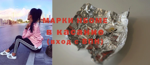 spice Арсеньев