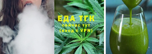 каннабис Армянск