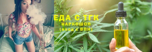 Альфа ПВП Баксан