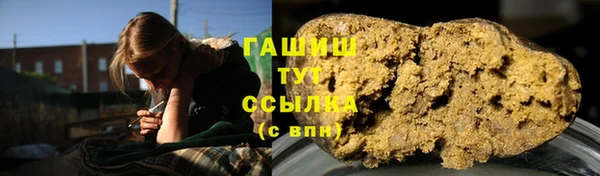 MDMA Аркадак
