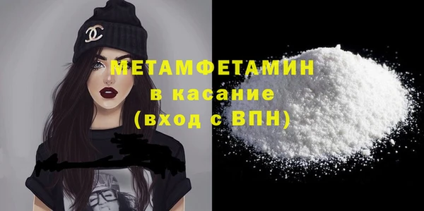 spice Арсеньев