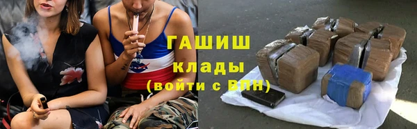 соль курить ск Балахна