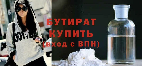 spice Арсеньев