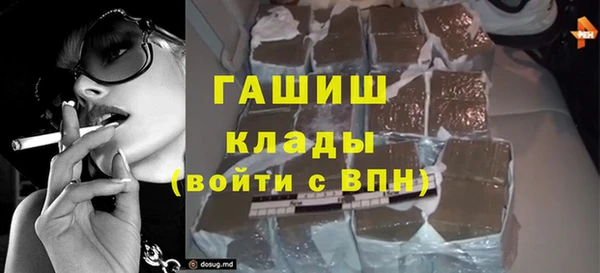 MDMA Аркадак