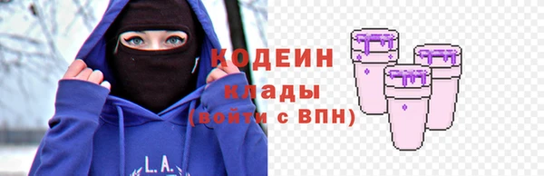 каннабис Армянск