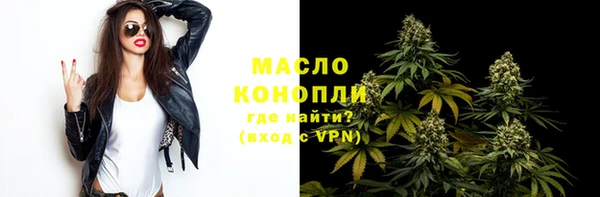 молекула духа Балабаново
