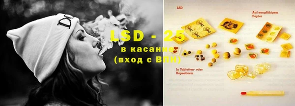 MDMA Аркадак