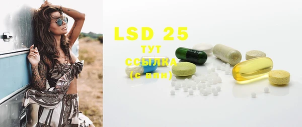 MDMA Аркадак