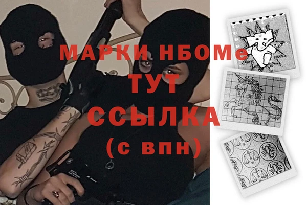 каннабис Армянск