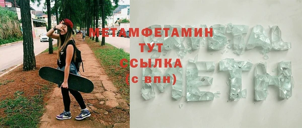MDMA Аркадак