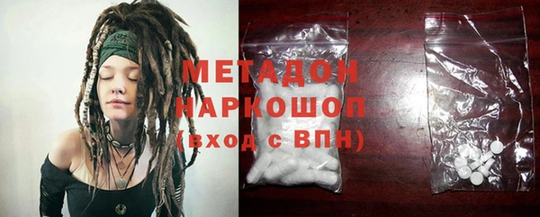 молекула духа Балабаново