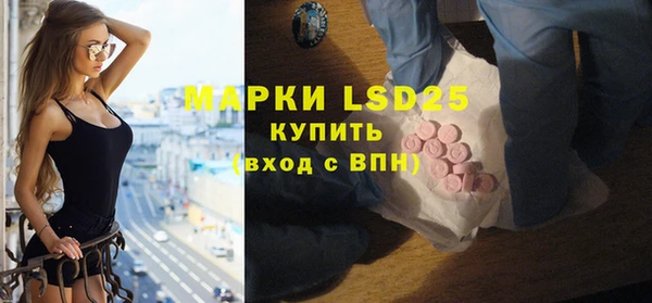 MDMA Аркадак