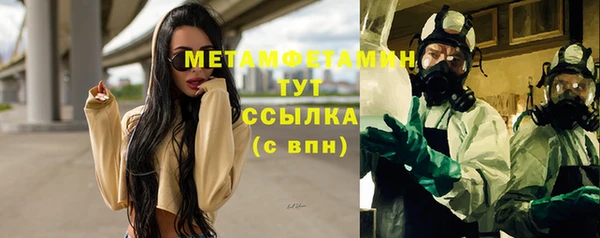 spice Арсеньев