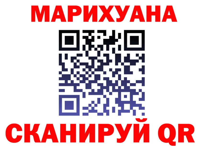 АМФ Розовый зеркало мориарти мега Высоцк
