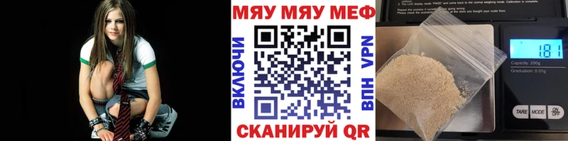 МЯУ-МЯУ 4 MMC Высоцк