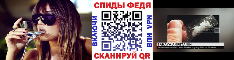 МЕТАМФЕТАМИН Декстрометамфетамин 99.9% площадка как зайти Высоцк