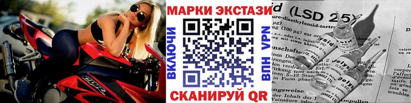 закладка  Высоцк  Марки NBOMe 1,8мг 
