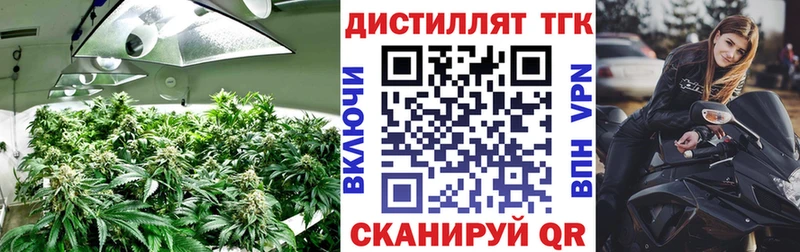 Дистиллят ТГК жижа  Высоцк 