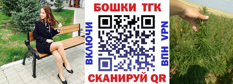 Бошки Шишки сатива  Высоцк 